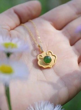 和田玉碧玉祥云如意复古鎏金工艺