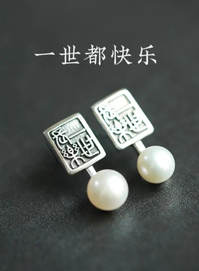 自留推荐!小篆古文喜竹温婉耳钉