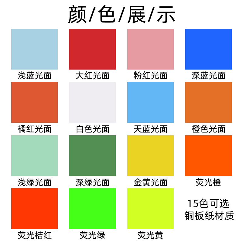 乐瑾A4彩色铜版不干胶打印纸80g荧光书写纸标签 激光喷墨哑面打印贴纸分类标识标签混色黄浅绿橙紫青蓝粉大红