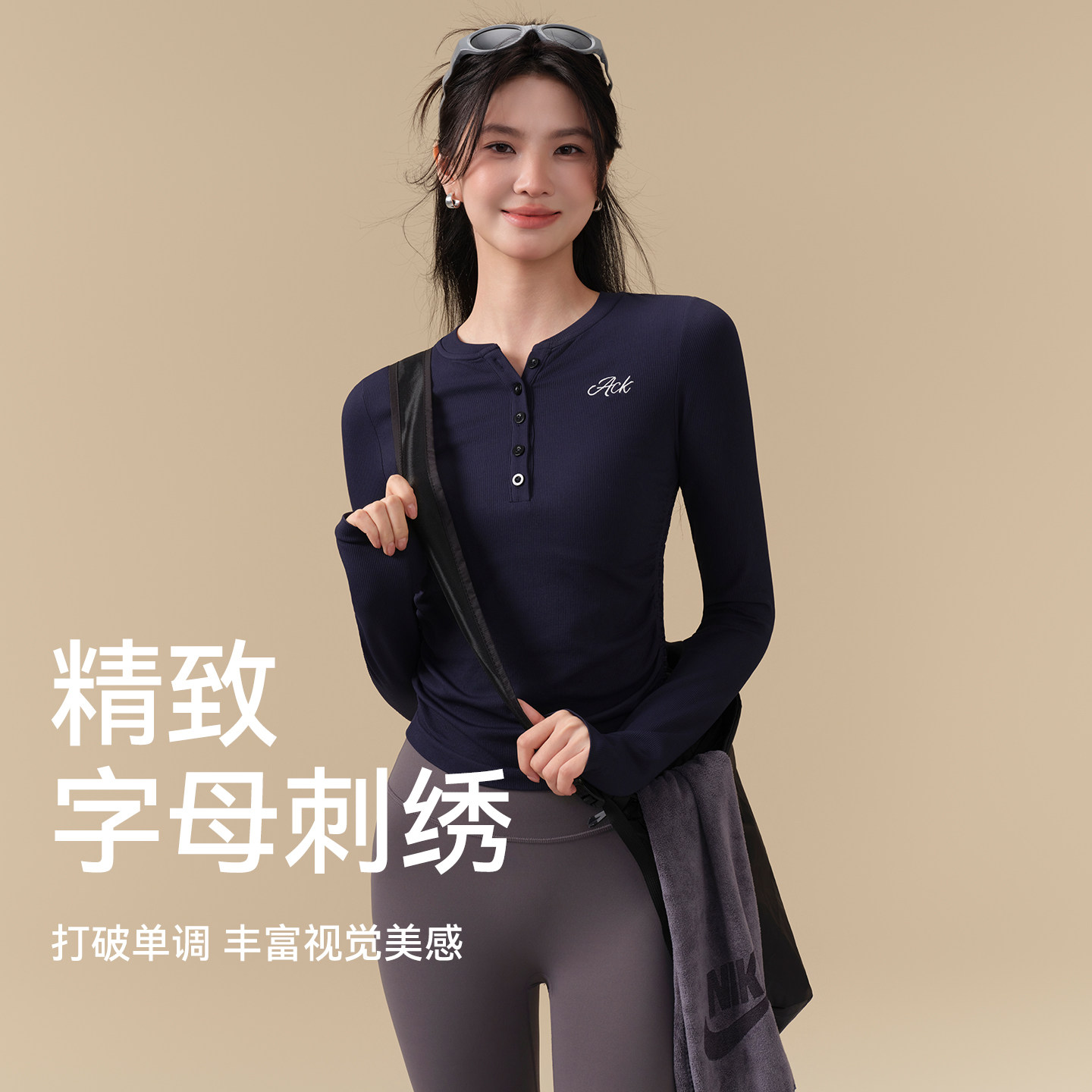 Ackdcs2025秋冬新款瑜伽服上衣女修身显瘦运动T恤普拉提健身套装,淘宝优惠券,粉丝福利购,淘宝优惠卷