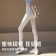Ackdcs裸感瑜伽裤女无尴尬线健身长裤专业运动跑步训练高腰紧身裤