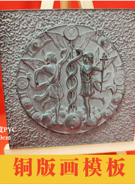 摆摊非遗手工DIY星座铜版画模板