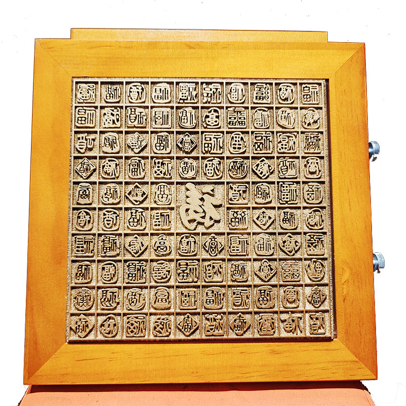 百福图拓印DIY工具材料包雕版模具非遗手工互动体验拓福字木版画,淘宝优惠券,粉丝福利购,淘宝优惠卷