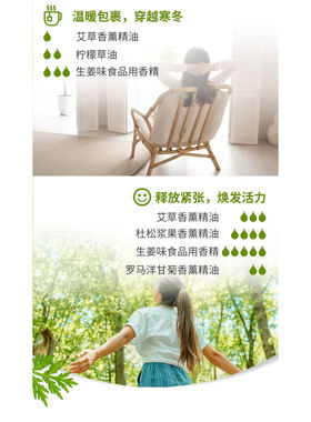 doTERRA多特瑞艾草精油驱蚊，教寒止痛温经止血年会新品套装限量