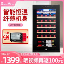 Santa Tovera 34 Bottles Red Wine Cabinet Thermostatic Wine Cabinet Home Ultra Slim Mini Intelligent School Tea Chilling Cabinet