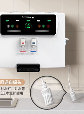 先科RO反渗透语音智能净水器家用直饮纯水机冷热一体机自吸净水机