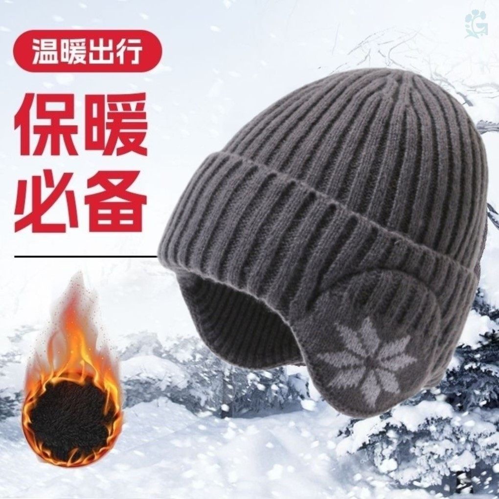 加绒帽子男女毛线护耳帽骑车防风包头帽户外保暖秋冬季弹力针织帽,淘宝优惠券,粉丝福利购,淘宝优惠卷