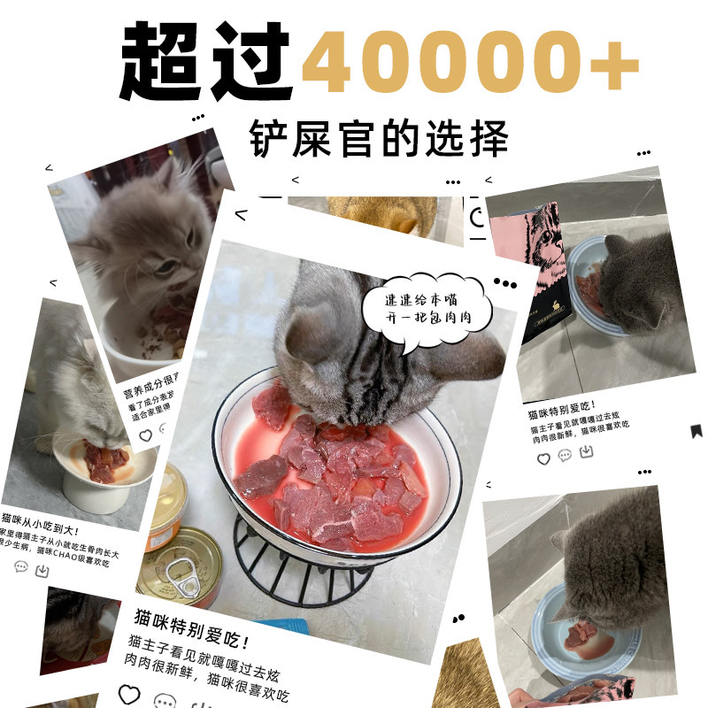 猫顿庄园生骨肉增肥发腮成猫全价猫粮兔肉鸵鸟肉牛肉全阶熟段猫饭,淘宝优惠券,粉丝福利购,淘宝优惠卷