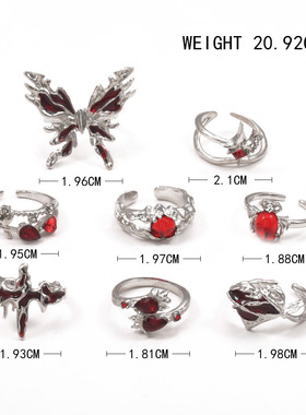 跨境新款个性组合戒指 欧美夸张红色蝴蝶爱心点钻8件套装戒指手饰