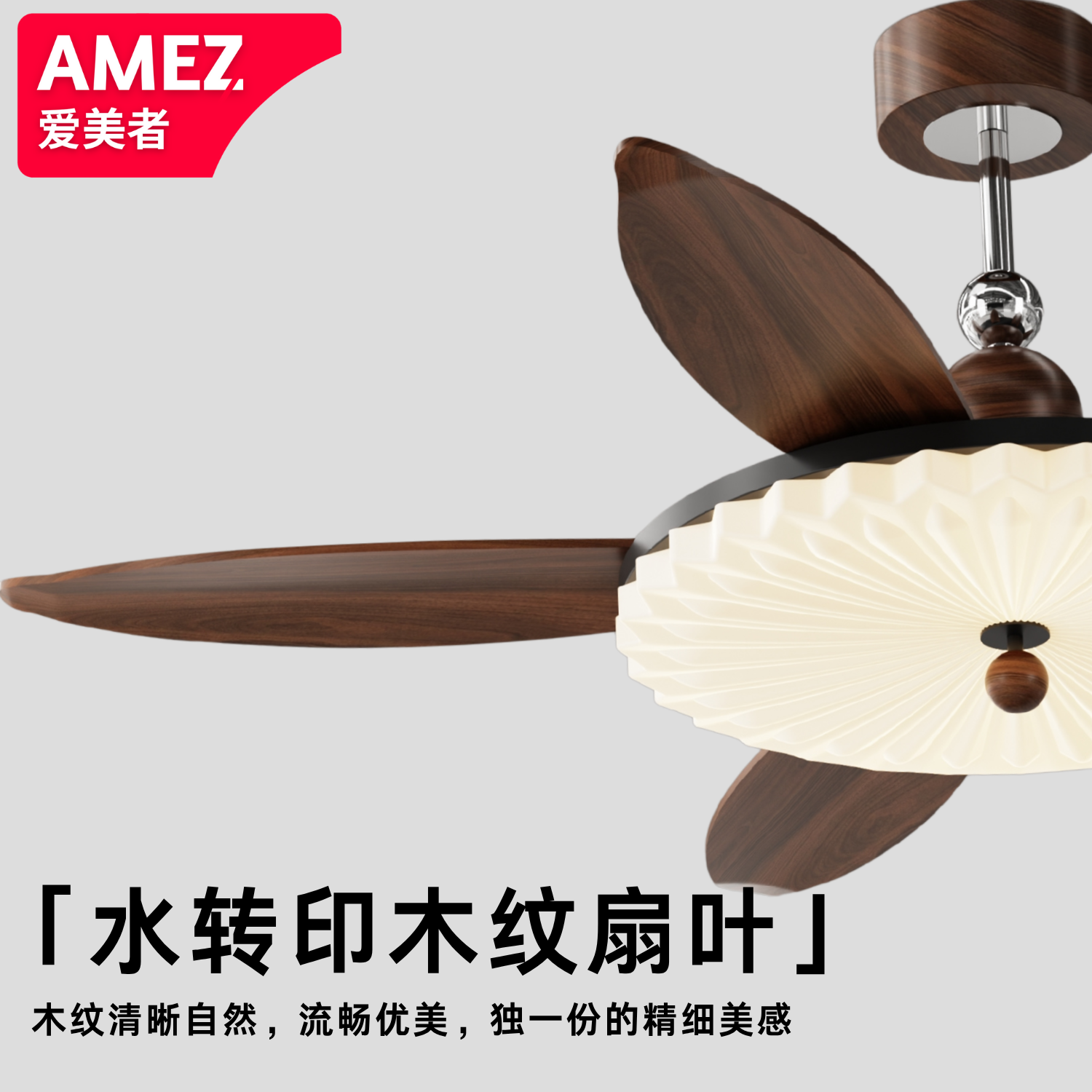 奶油风吊扇灯风扇灯家用电扇吊灯餐厅客厅茶室中古设计灯扇一体,淘宝优惠券,粉丝福利购,淘宝优惠卷