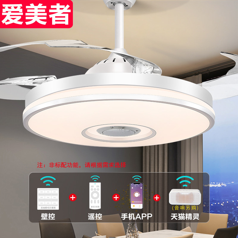 吊扇灯隐形风扇灯餐厅带灯电风扇家用客厅卧室灯扇一体电扇吊灯_虎窝淘