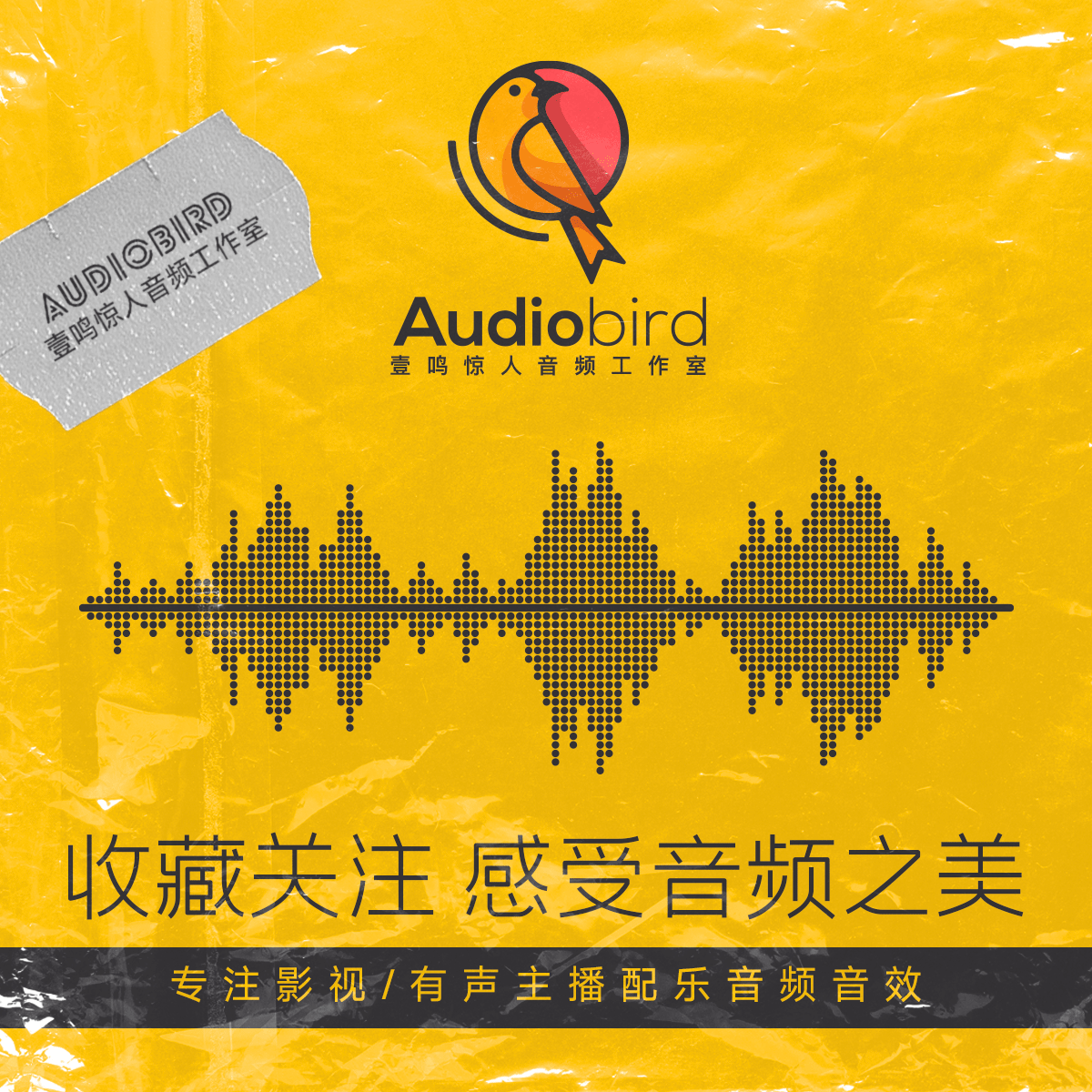 中文标题武侠话剧古风环境轻功战场生活打斗有声书广播剧后期音效-图2