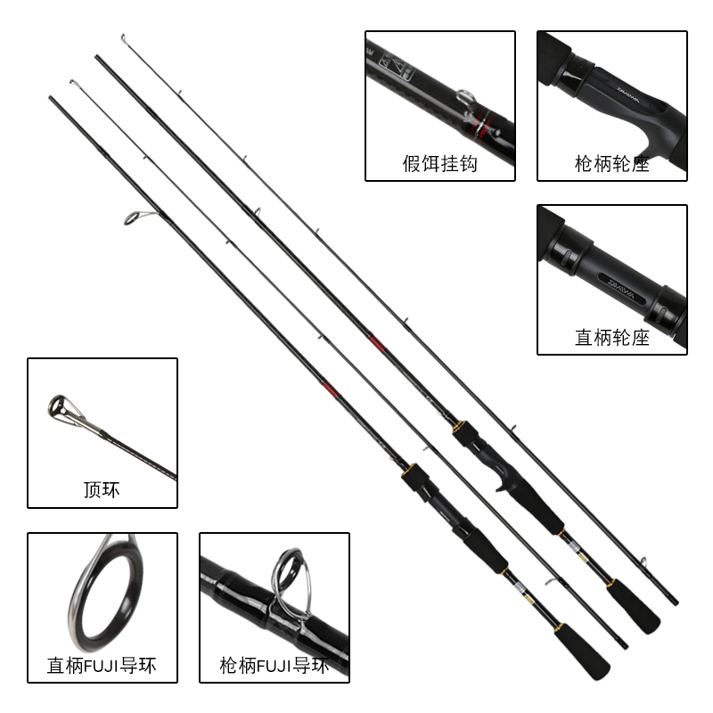 DAIWA达亿瓦拉古娜LAGUNA MX直柄枪柄路亚竿微物马口远投翘嘴鱼竿-图2