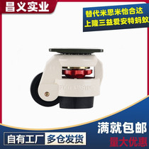 CGR51-60-N U horizontal adjustment type CGR51-80-N flat bottom fixed type Yi Hop type Formwheel