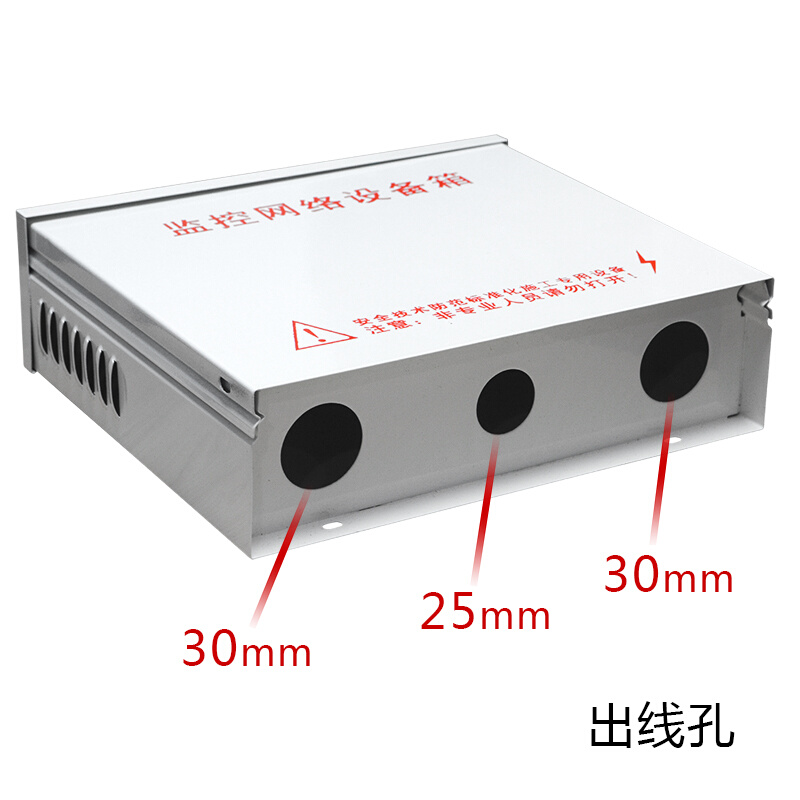八口交换机防水盒监控摄像机电源防雨箱锌铁室外保护盒子壁挂柱装-图1
