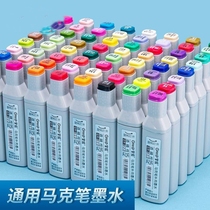PROPYLENE MARK PEN WATER SUPPLEMENT 122448 COLOR 60 COLOR 80 COLOR 96 COLOR 120 COLOR 168 COLOR SELF-SELECTED UNIVERSAL INK