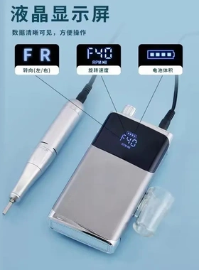 新款SY905蓄电美甲打磨机0-40000