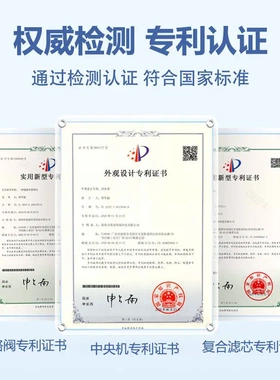全屋大流量智能中央机不锈钢前置