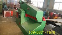 Crocodile shears customize the steel cutting machine round steel shearer for easy operation