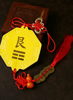 房屋西南缺角补角陶瓷坤乾艮巽