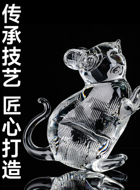 水晶老鼠十二生肖鼠摆件