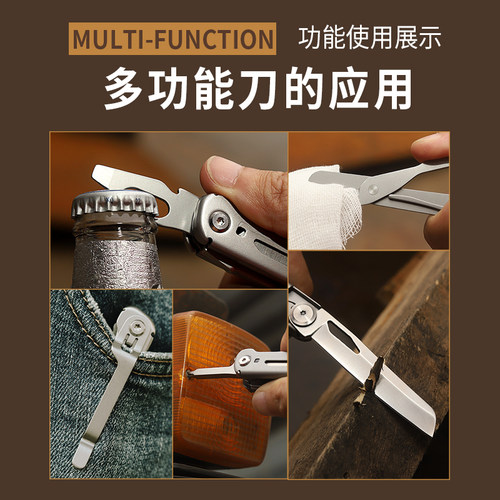 鸿丰多功能组合剪刀户外随身装备小刀求生车载应急工具逃生折叠刀 - 图0
