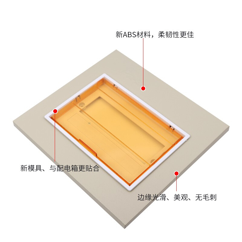 pz30配电箱铁盖板家用空开照明电闸面板双排电器回路暗装家庭室内