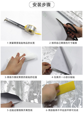 多功能自粘防油厨房铝箔灶台贴纸