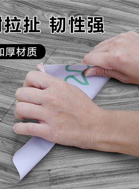 木纹地板贴自粘加厚防水耐磨