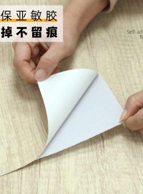 自粘地板贴木纹家用PVC地贴