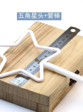 带棒塑料环闪星青春PP魔法棒材料