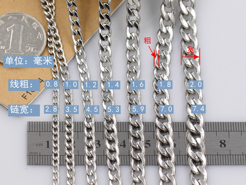 304不锈钢BNK链条 钛钢金属扁链子 结实DIY手工项链钥匙箱包挂链 - 图2