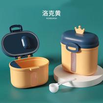 Baby milk powder box Deputy food portable outgoing baby split charging storage tank small number sealed moisture protection crown milk powder