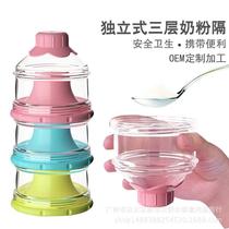 Baby milk powder box supply portable large capacity detachable three-layer Deputy food milk powder Gbaby snack box