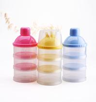 Newborn baby outgoing portable with powdered milk powder box independent stratified milk powder damp large-capacity milk powder storage tank
