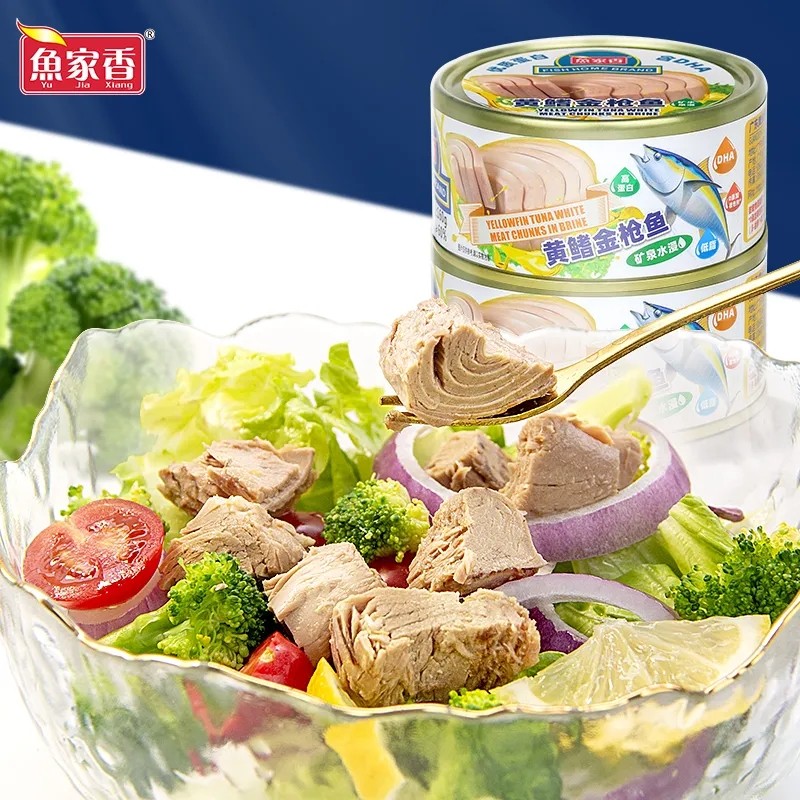 鱼家香黄豆油浸金枪鱼罐头金抢鱼即食下饭海鲜鱼肉吞拿鱼,淘宝优惠券,粉丝福利购,淘宝优惠卷