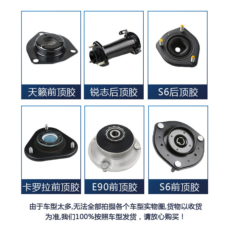 适用QX50英菲尼迪M25M35前Q70减震器Q50顶胶G37避震FX35轴承EX35