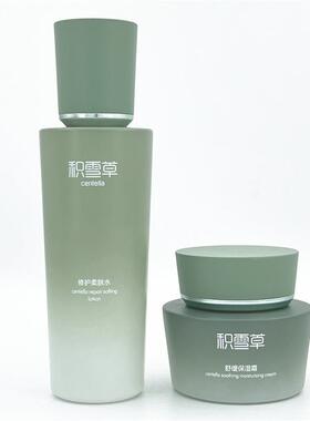韵颜堂积雪草系列化妆品套装女补水保湿提亮紧致水乳霜妈妈护肤品