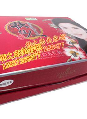 正品包邮妆佳人七天雅致清润二三五件套五合一护肤品
