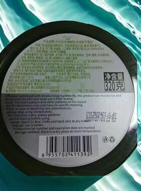正品纯妍舒缓保湿润肤芦荟胶 滋润 呵护 持久保湿 舒缓补水 300ml