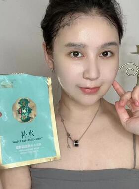 悠然小铺玻尿酸安肤补水面膜10片 深层保湿滋润提亮肤色去黄暗沉