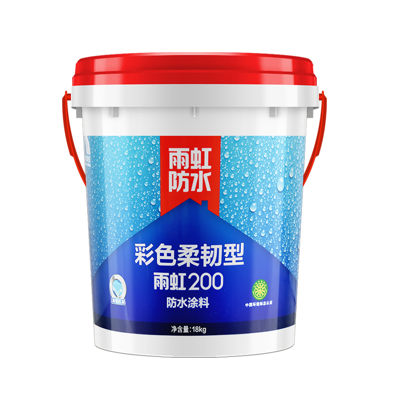 雨虹防水涂料100卫生间专用200墙面地面柔性防水胶防水补漏材料