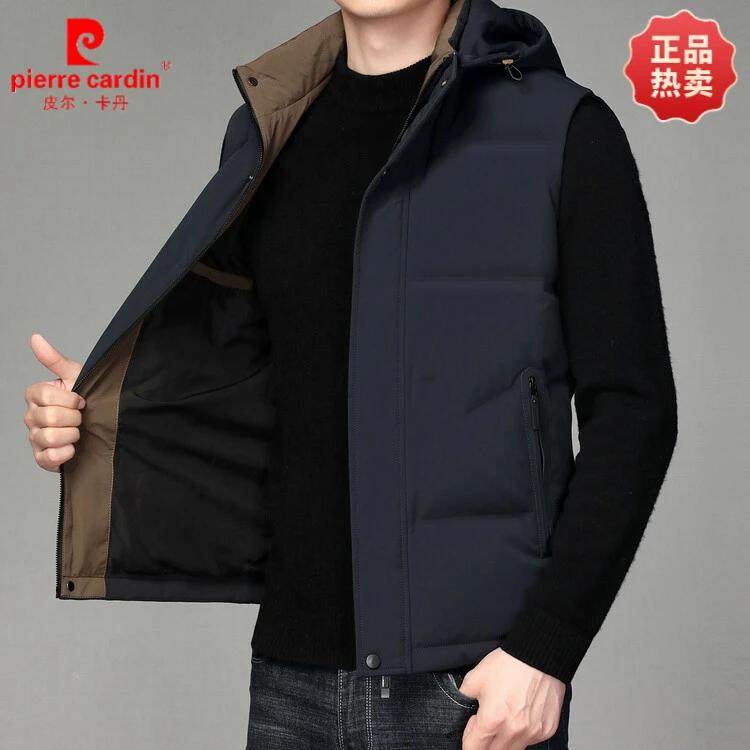 皮尔卡丹男士羽绒马甲秋冬季新款保暖背心高档商务可拆帽坎肩外套,淘宝优惠券,粉丝福利购,淘宝优惠卷