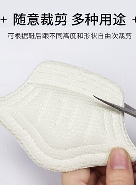 运动鞋后跟贴男鞋脚后跟防磨贴鞋后跟内贴垫鞋后跟磨损修复鞋跟贴