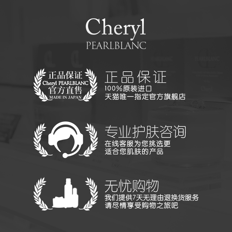 孕妇安心使用 50g 版 EX 阿古屋珍珠素颜面霜亮白滋润裸妆 cheryl 日本 孕妇安心使用 50g 版 EX 阿古屋珍珠素颜面霜亮白滋润裸妆 cheryl 日本