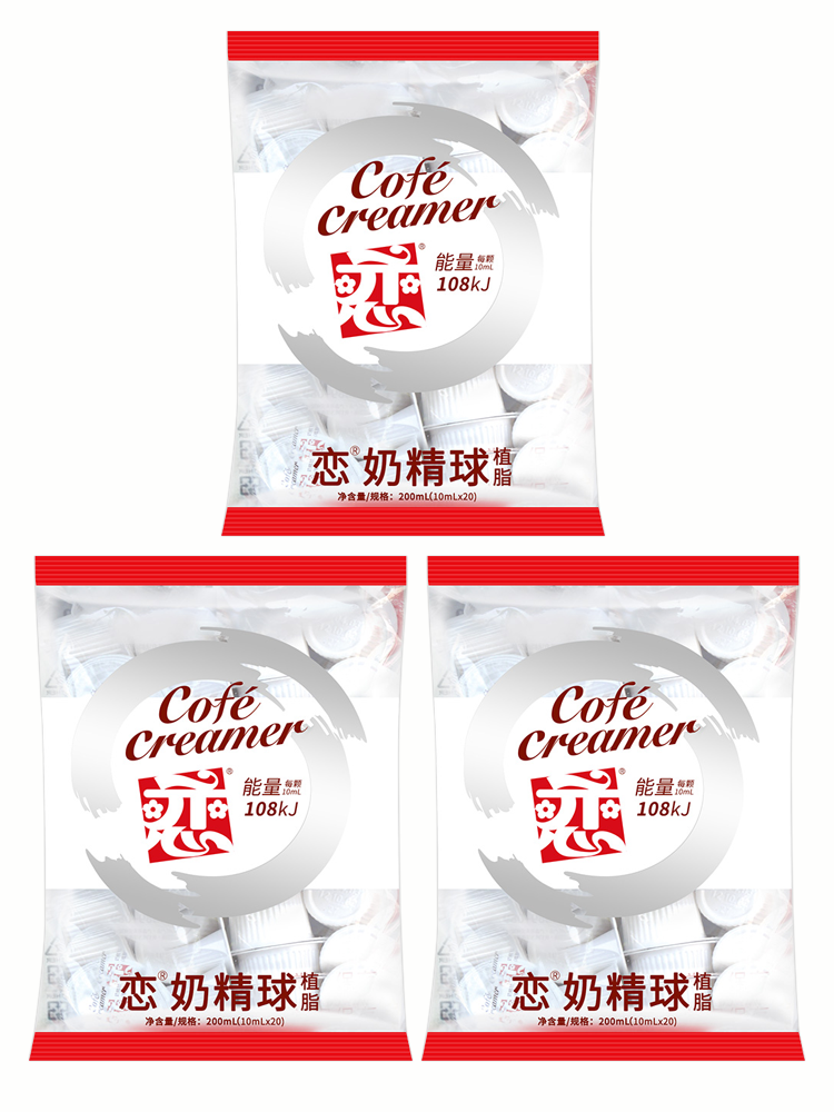 台湾恋牌奶油球咖啡伴侣奶咖啡奶球 悦客食品奶油球