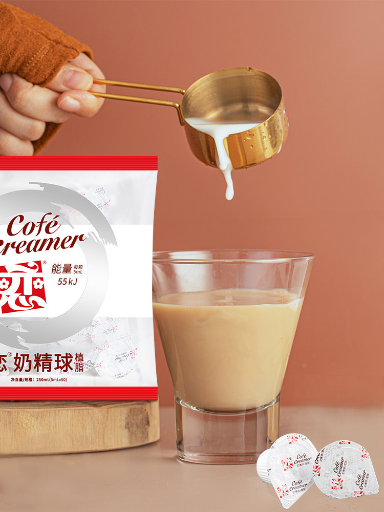  悦客食品奶油球