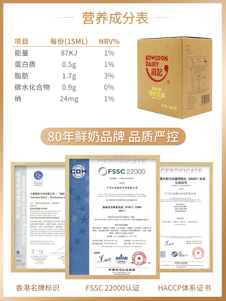维记乳脂15ml*40粒咖啡奶油球咖啡 悦客食品奶油球
