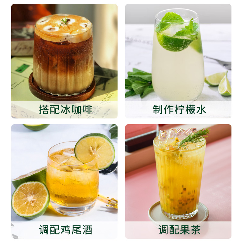 太古糖水转化糖浆奶茶店专用咖啡调酒烘焙商用浓缩果葡糖浆750ml