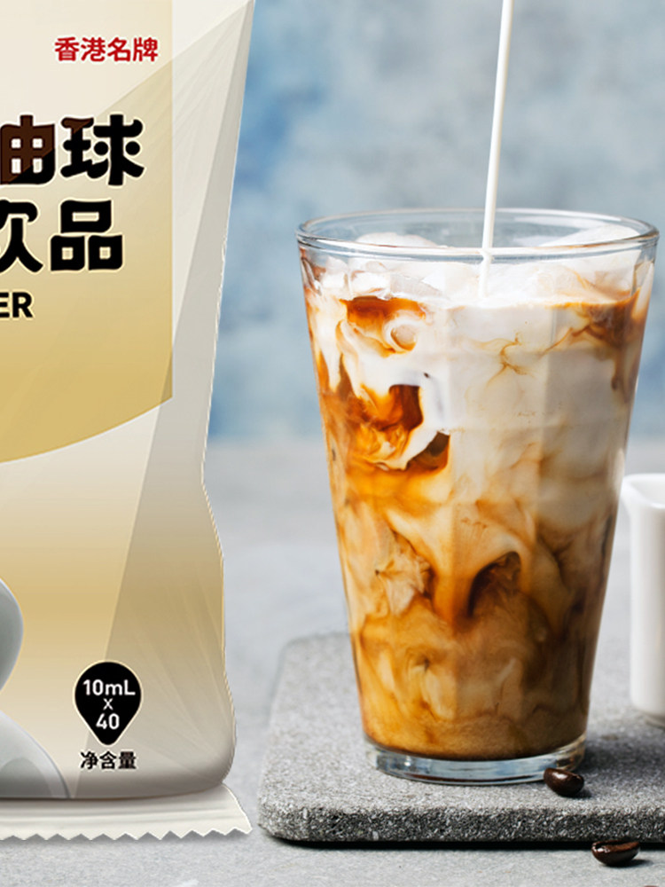 维记奶油球咖啡伴侣奶包*咖啡奶球 悦客食品奶油球
